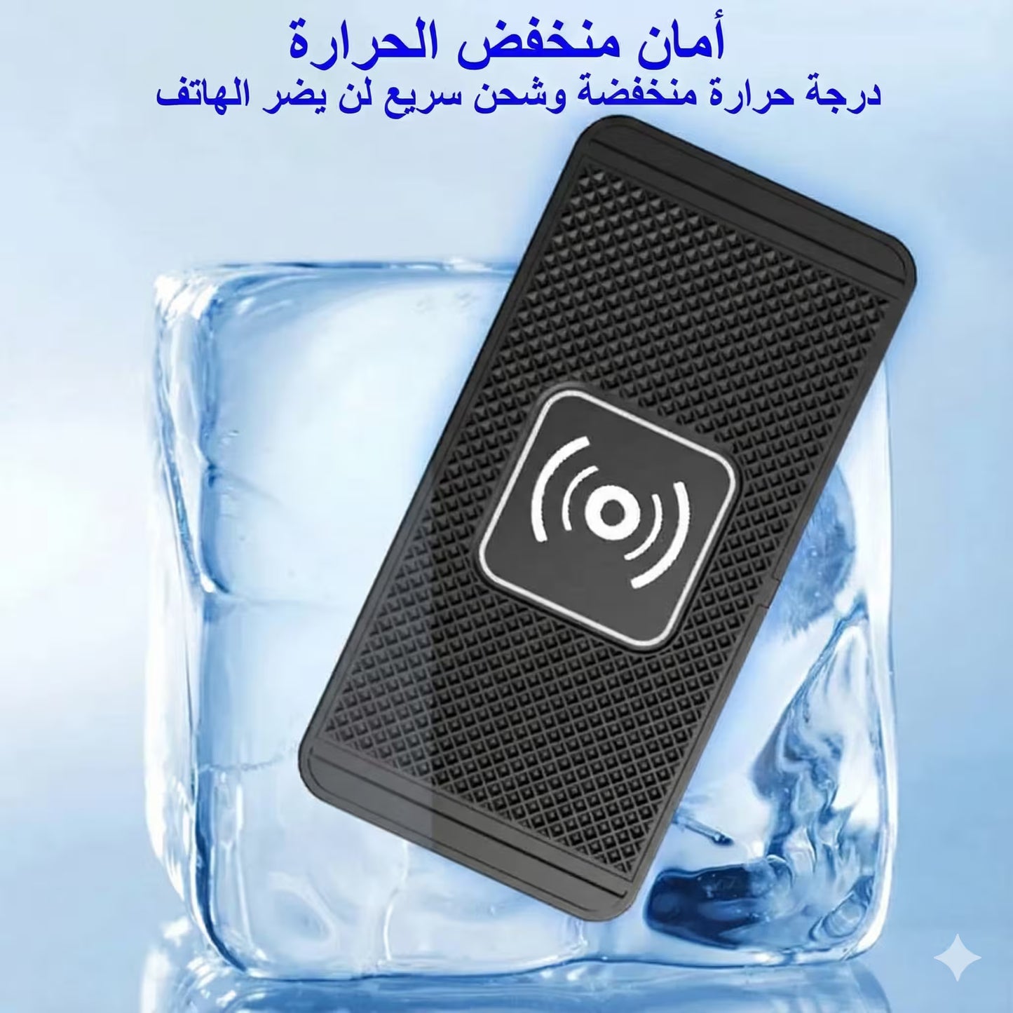 اداة قياس الزوايا